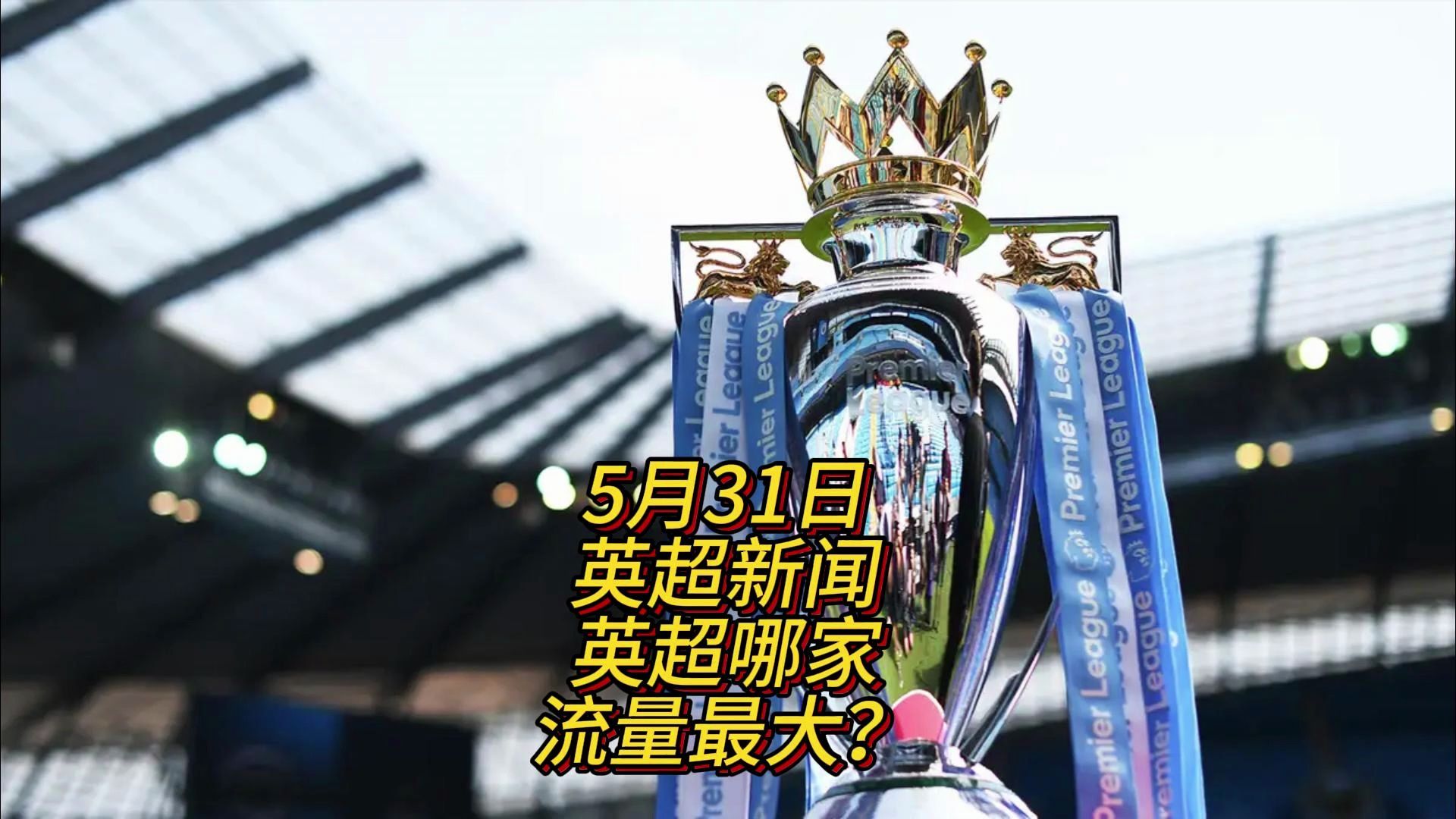 态不仅体